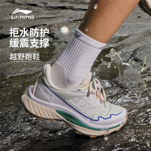 李宁奔霄女子拒水透气支撑稳定越野跑鞋ARNV016 商品图0