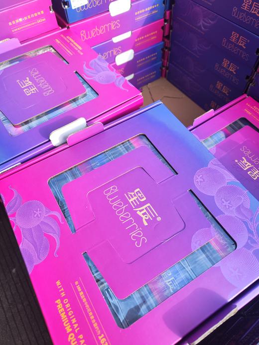 星辰杯蓝莓，香甜，果粉足，富含花青素，改善视力，汁多味美，个人口感问题不退换 商品图4