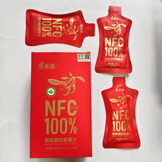 有机枸杞鲜果汁 鲜果物理压榨 100%果汁 非浓缩还原液 商品图2