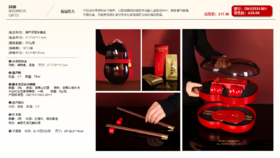 新年礼盒套装-可定制（见详情）