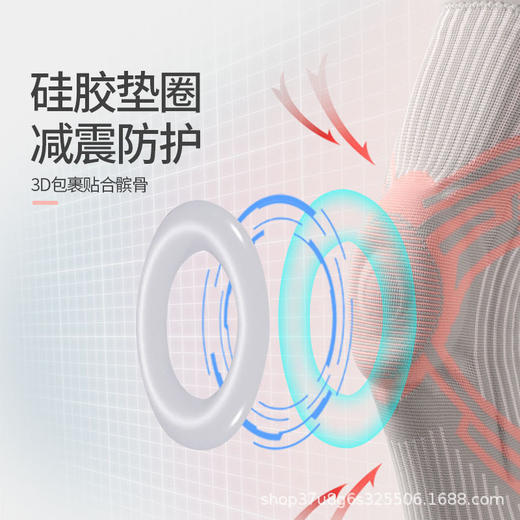运动护膝跨境尼龙针织加压羽毛球篮球跑步健身专业膝盖护具减震 商品图1