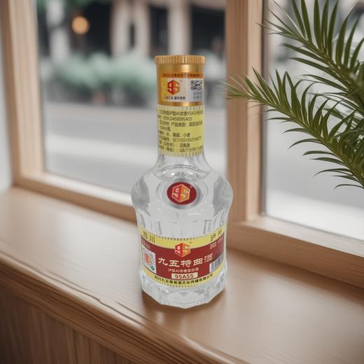 九五酒 95A55号-45度 泸型AI单粮浓香型白酒 整箱销售(100ml*20瓶)  商品图1