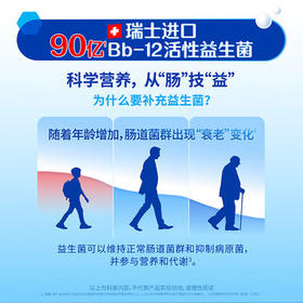 雀巢（Nestle）【侯明昊推荐】怡养益护因子中老年奶粉高钙900g*2年货送长辈奶粉 /水饮冲调 /成人奶粉 /中老年牛奶粉