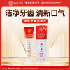 元生泰 灵芝牙膏90g/支  清洁牙齿  清新口气 商品缩略图0