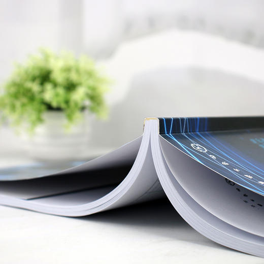 主动制造：大数据驱动的智能制造新模式 商品图3