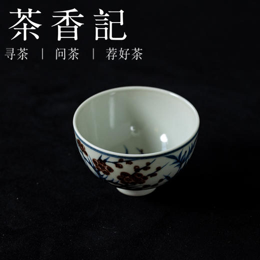 茶香记元古胤造青花釉里红松竹梅鸡心杯60ml景德镇柴窑手绘陶瓷茶杯主人杯 商品图1