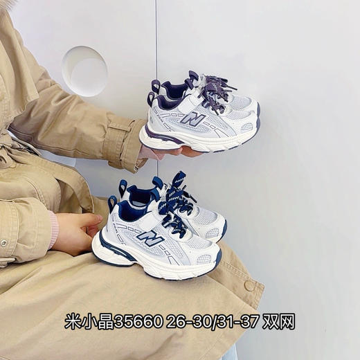 米小晶35660 商品图0