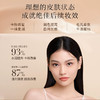 【毛戈平凝脂柔肌妆前乳】卡粉救星 一抹柔润 润色提亮 商品缩略图3