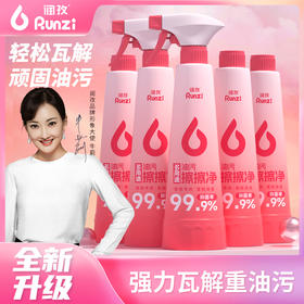 多用途油污擦擦净厨房重油污清洁剂强力去污升级款去油污神器 QBZ
