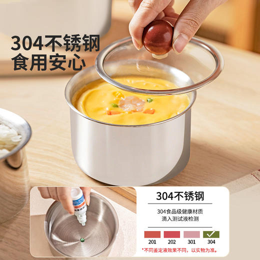 摩登主妇304不锈钢蒸蛋碗家用高颜值蒸碗带盖炖盅蒸鸡蛋羹专用碗 商品图1