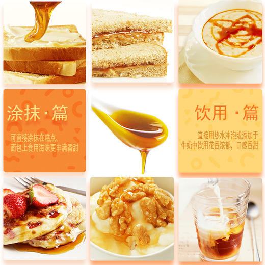 平阴玫瑰玫瑰膏25gx10袋独立包装便携调味冲饮酱膏 商品图4