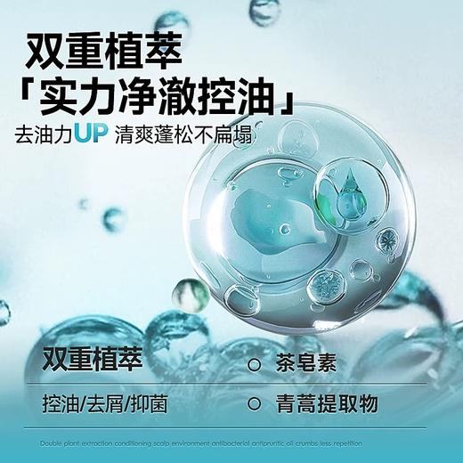 【左颜右色旗舰店】二硫化硒去屑洗发水 500g 商品图4