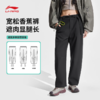 李宁户外CF溯女子直筒加绒保暖反光防泼水运动长裤AYKV606 商品缩略图1