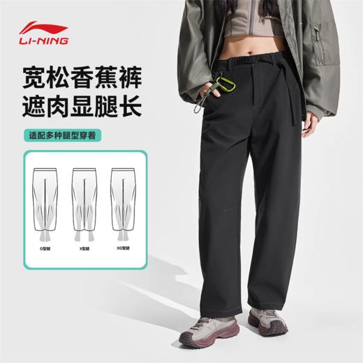 李宁户外CF溯女子直筒加绒保暖反光防泼水运动长裤AYKV606 商品图1
