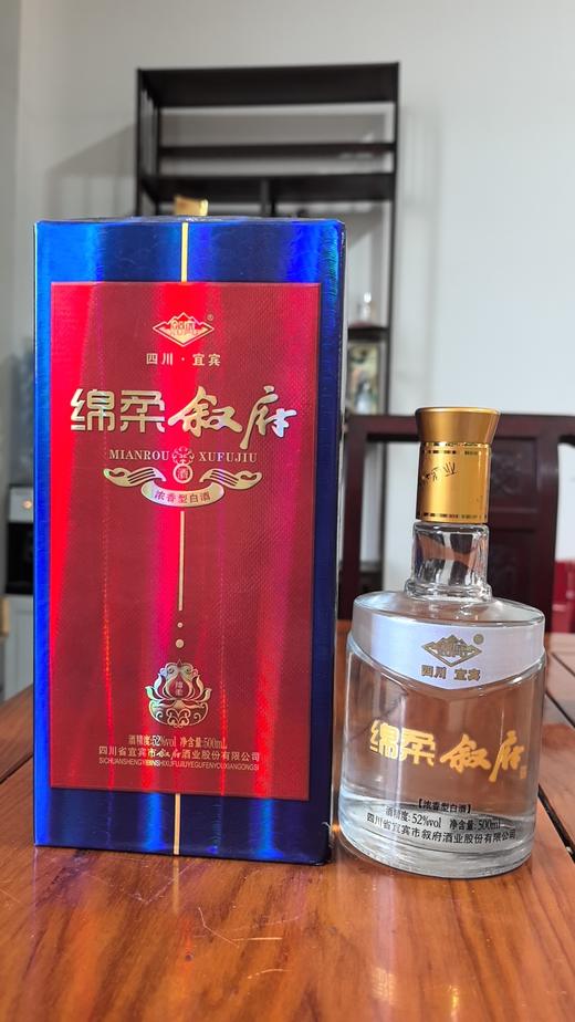 【即将绝版】2015年 叙府酒  绵柔叙府 浓香型白酒 52度 500ml*6瓶整箱 商品图5