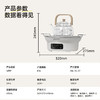 艾贝丽围炉煮茶器ABL-WL157 商品缩略图9