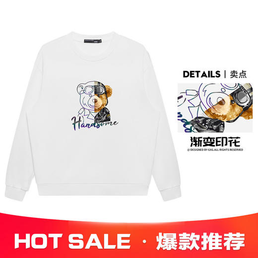 GXG男装【渐变小熊印花】秋季时尚百搭男士圆领卫衣纯棉休闲长袖K&C 商品图3