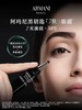 1楼 阿玛尼黑钥匙紧致淡纹眼霜20ml【25年爆款】 商品缩略图4