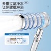 【SPA级水润呵护❗️多层过滤健康用水】旅行便携过滤花洒增压淋浴喷头洗澡莲蓬头酒店旅游泰国喷淋过滤器。jb 商品缩略图2