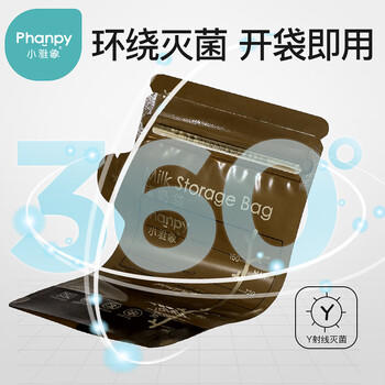 小雅象遮光储奶袋母乳储存袋保鲜袋小容量奶水存奶袋 150ml*60片 商品图3