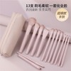 【超细腻亲肤❗️触感轻柔抓粉有力】粉桃化妆刷套装眼影腮红修容晕染鼻影遮瑕初学者全套新手刷子。jb 商品缩略图0