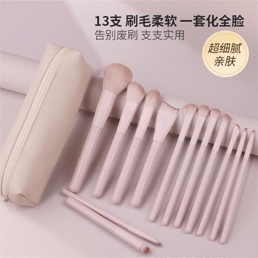 【超细腻亲肤❗️触感轻柔抓粉有力】粉桃化妆刷套装眼影腮红修容晕染鼻影遮瑕初学者全套新手刷子。jb 商品图0