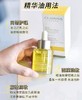 法国 娇韵诗 面部护理油30ml 调理肌肤保湿防干滋润 到27年1-3月 兰花/三檀 商品缩略图3