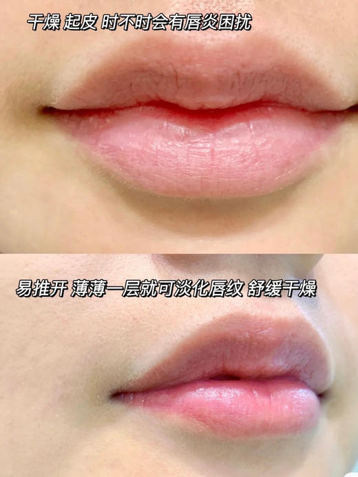 腊梅修护唇膏渠 干唇 死皮必备的唇膏 商品图3