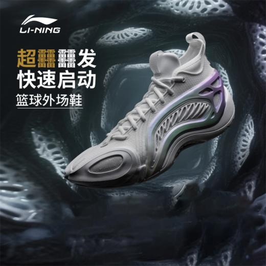 李宁反伍BADFIVE制空1 SUPER 刺头当出头男子轻量高回弹中帮篮球外场鞋ABFV037 商品图0