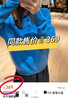 显白克莱因蓝牛角扣翻领小众羊毛针织毛衣 商品缩略图5