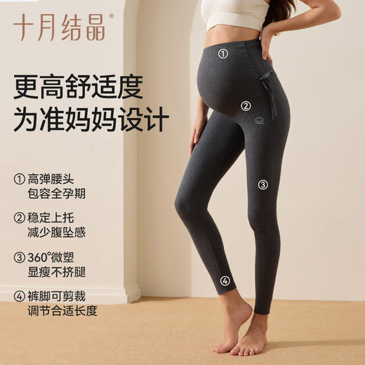 孕妇打底裤零压棉提臀裤子无痕托腹不勒肚外穿裤子秋季款 商品图7
