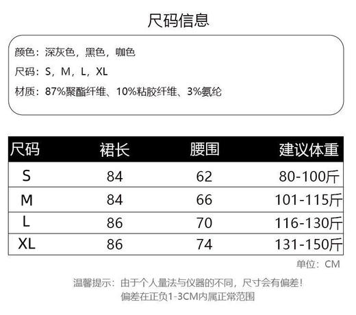 BeauMuse毛呢花苞裙 商品图5