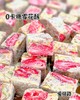 开心果草莓雪花酥 0蔗糖0麸质糖友友好 商品缩略图1