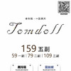 【半年抛】Tomdoll 新品活动 * 59一副/79两副/109三副/159五副 商品缩略图0