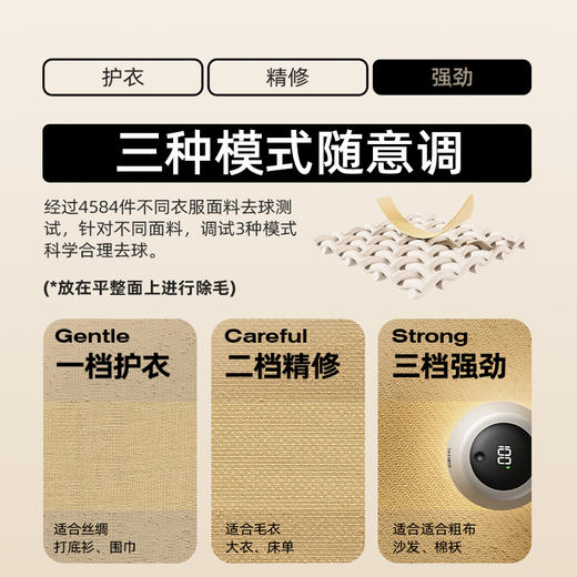 向物毛球修剪器布丁 商品图3