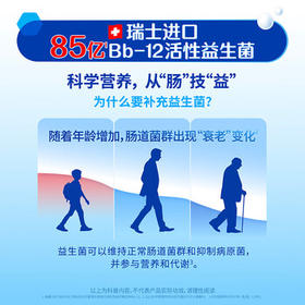 雀巢（Nestle）怡养益护因子中老年奶粉高钙850g*2 奶粉礼盒送礼送长辈送爸妈
