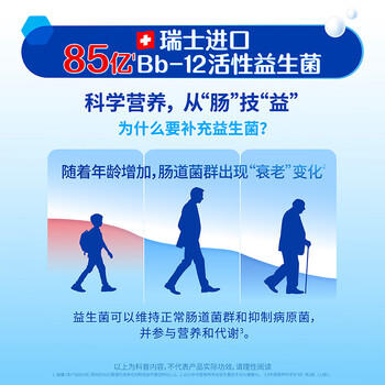雀巢（Nestle）怡养益护因子中老年奶粉高钙850g*2 奶粉礼盒送礼送长辈送爸妈 商品图0