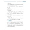 超声医学教学案例精选（第一辑） 商品缩略图1