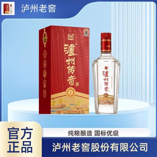 传承百年古法酿造技艺【泸州传奇·锦藏 500ml/四瓶装】泸州老窖股份有限公司 色香味媲美“国窖”！ 商品图2