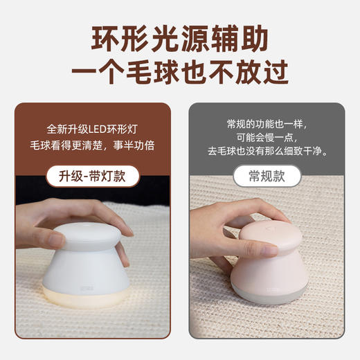 向物毛球修剪器布丁 商品图8