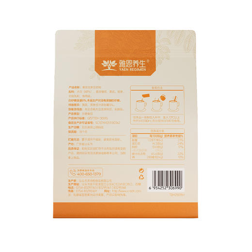 黄芪党参豆奶粉 商品图3