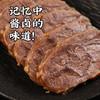 科尔沁酱卤牛腱子180g熟食腊味休闲零食内蒙特产 商品缩略图3