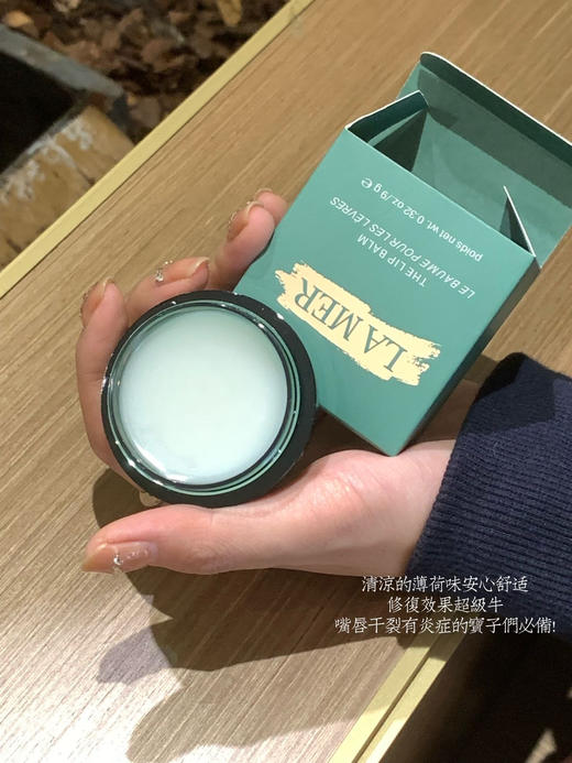 腊梅修护唇膏渠 干唇 死皮必备的唇膏 商品图5