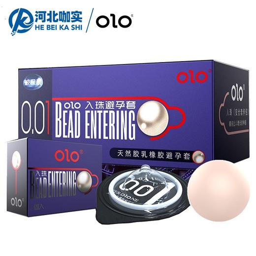 【年末亏本清仓】OLO入珠避孕套性玩具阴茎套安全套10只装 商品图2