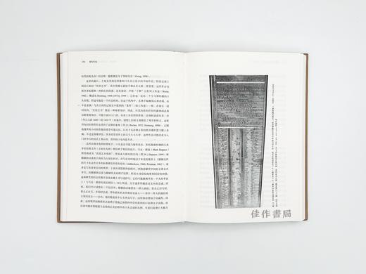 古埃及的图像与书写文化  / [英]约翰·贝恩斯（John Baines） 商品图4