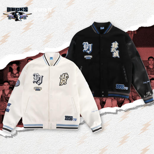 【官方正版】北京首钢 | 黑白双色魔术贴棒球服秋冬休闲外套 商品图0