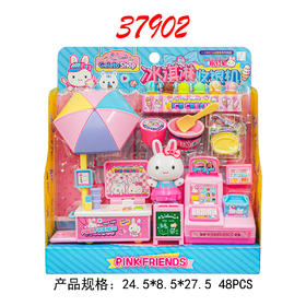 一言粉红兔过家家玩具冰淇淋收银机YY37902