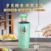 【精装版】500ml48度毛铺玉荞酒 商品缩略图2