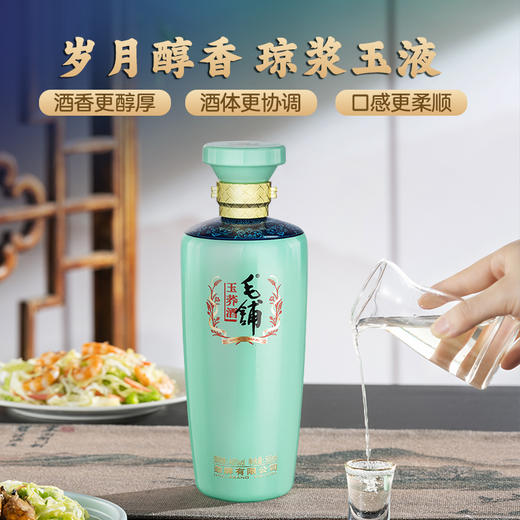 【精装版】500ml48度毛铺玉荞酒 商品图2