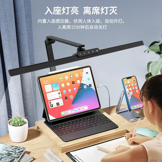 冠雅护眼灯LA-C398 商品图1